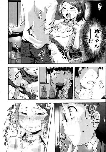 [Yam] Petit Hame!! Fhentai.net - Page 34