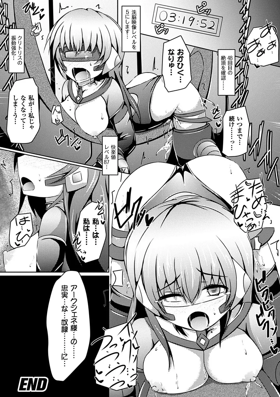 [Akuochisukii Sensei - Hinase Aya - Shiraso] Kikaikan de Monzetsu Iki Jigoku! Vol. 3 Fhentai - Page 63