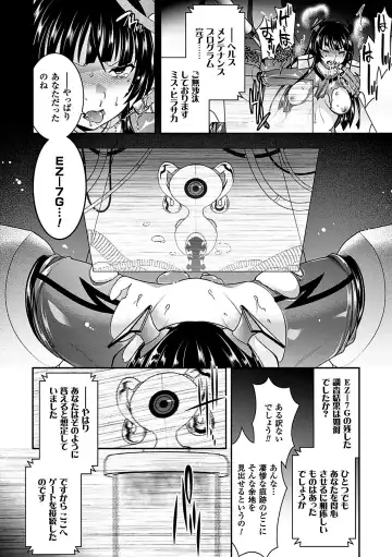 [Akuochisukii Sensei - Hinase Aya - Shiraso] Kikaikan de Monzetsu Iki Jigoku! Vol. 3 Fhentai.net - Page 11