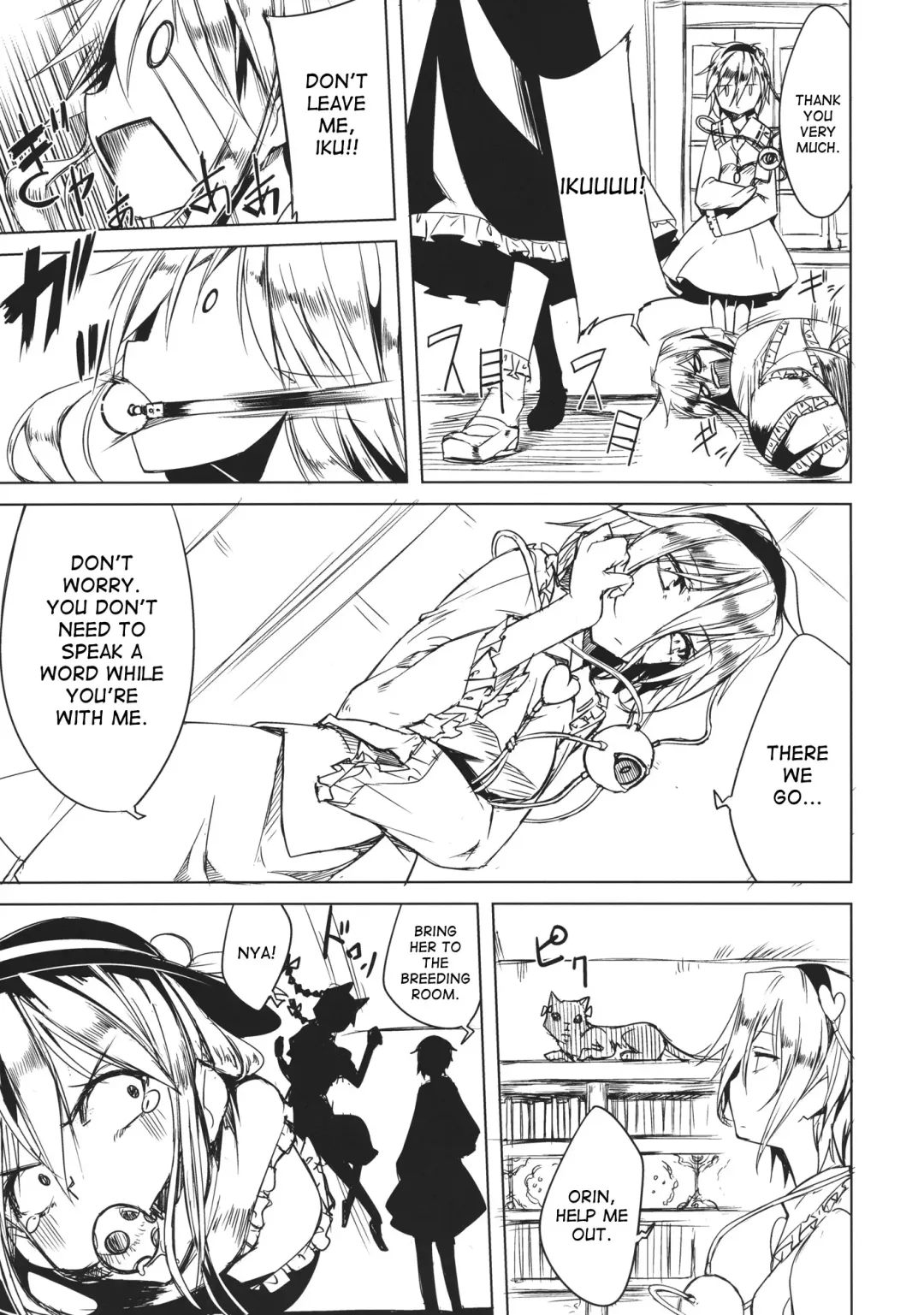 [Kurokuro] Tenchi Fhentai - Page 6