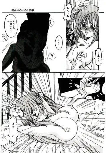 [Fujioka Tamae] Dare ni mo Iccha Dame yo Fhentai.net - Page 142