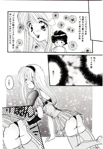 [Fujioka Tamae] Dare ni mo Iccha Dame yo Fhentai.net - Page 49