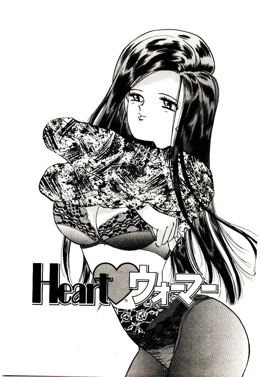 [Hayami Yumi] You to Ai Mai Mii Fhentai.net - Page 117