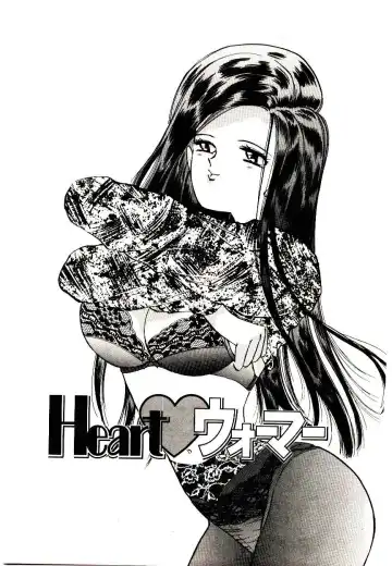 [Hayami Yumi] You to Ai Mai Mii Fhentai.net - Page 117