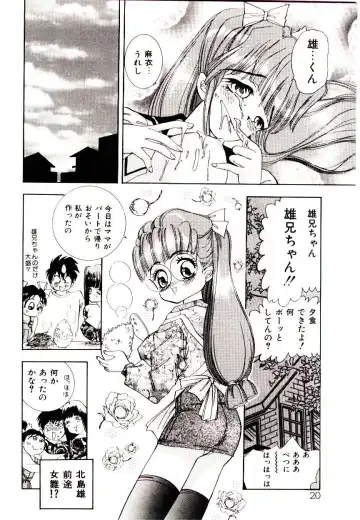 [Hayami Yumi] You to Ai Mai Mii Fhentai.net - Page 20