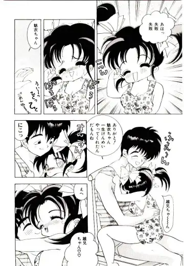 [Hayami Yumi] You to Ai Mai Mii Fhentai.net - Page 78