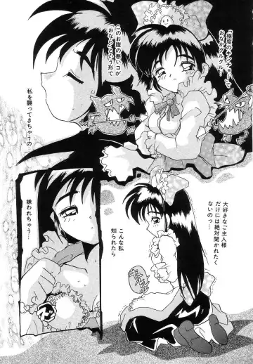 [Tom Tamio] Futari Monogatari Fhentai - Page 107