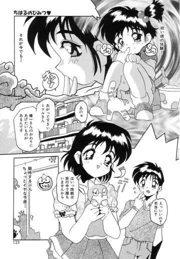 [Tom Tamio] Futari Monogatari Fhentai - Page 123