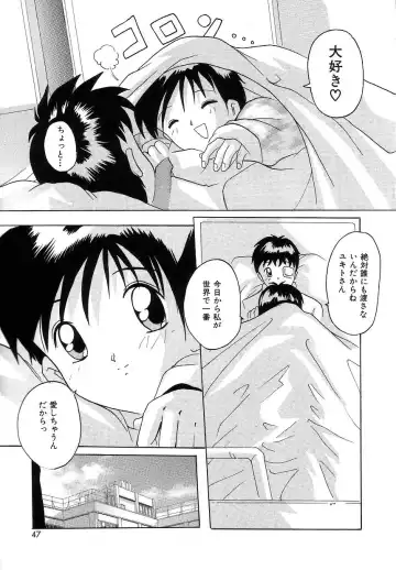 [Tom Tamio] Futari Monogatari Fhentai - Page 45