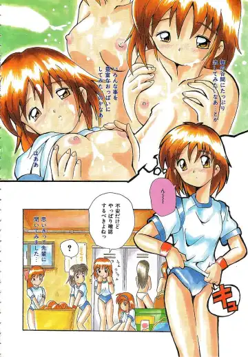 [Tom Tamio] Futari Monogatari Fhentai - Page 6
