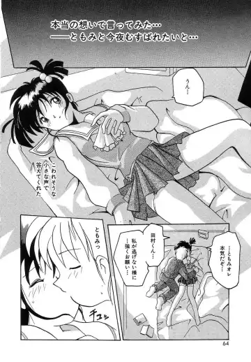 [Tom Tamio] Futari Monogatari Fhentai - Page 62