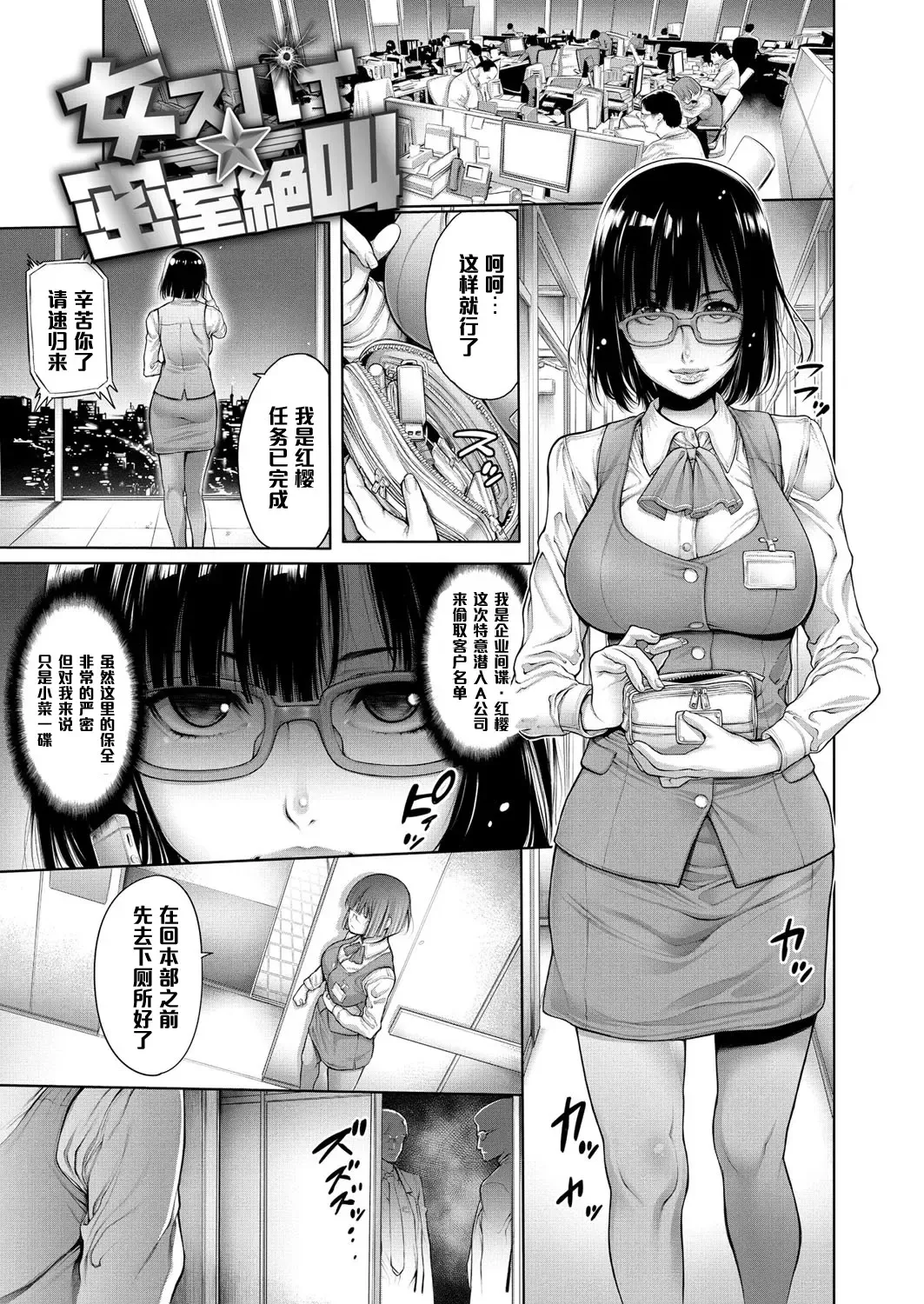 [Okayusan] Yatte Shimai Mashita Fhentai - Page 223