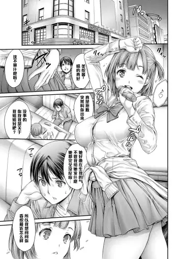 [Okayusan] Yatte Shimai Mashita Fhentai.net - Page 35