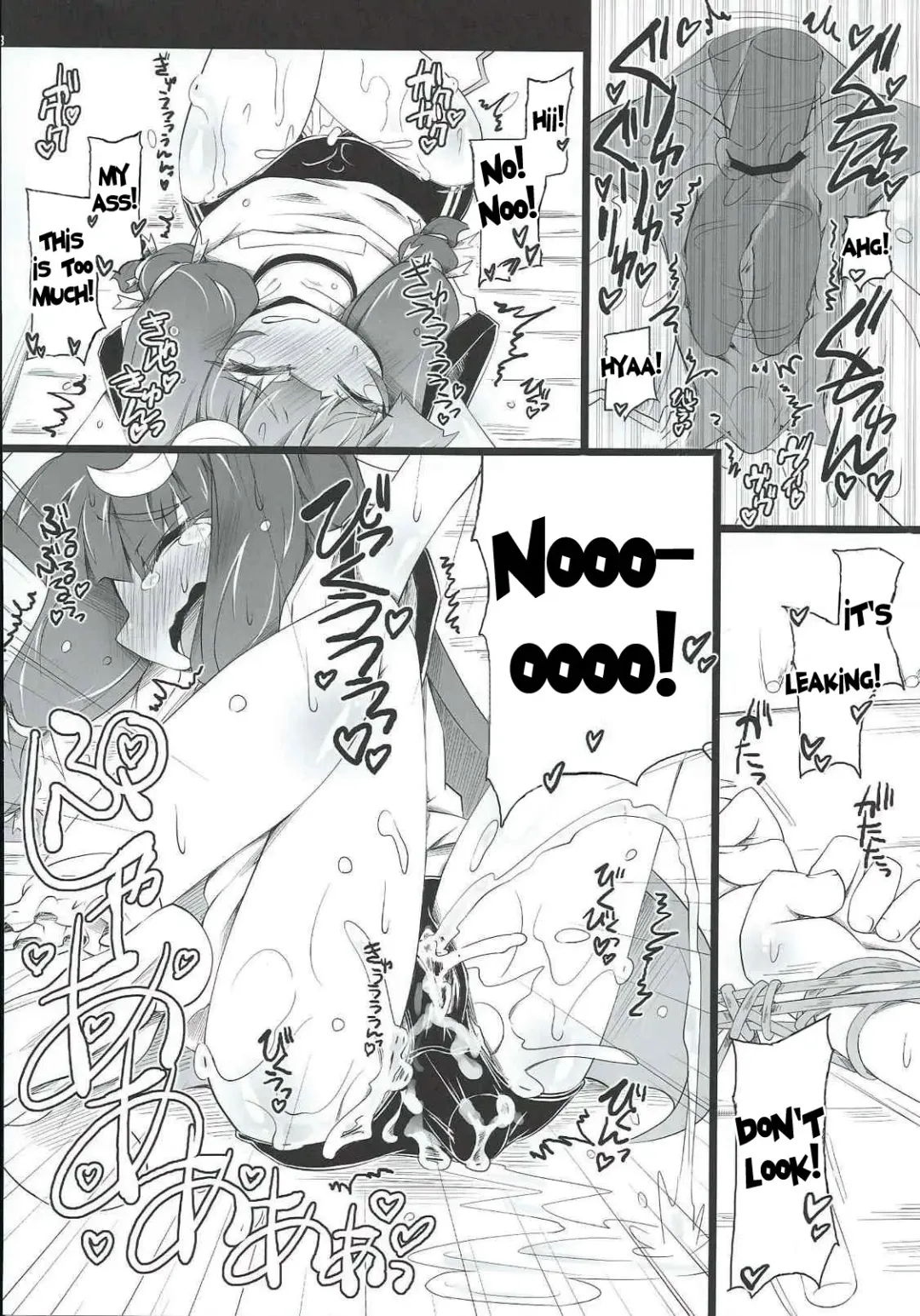 [Narumiya] PATCHOULISCH Fhentai - Page 17