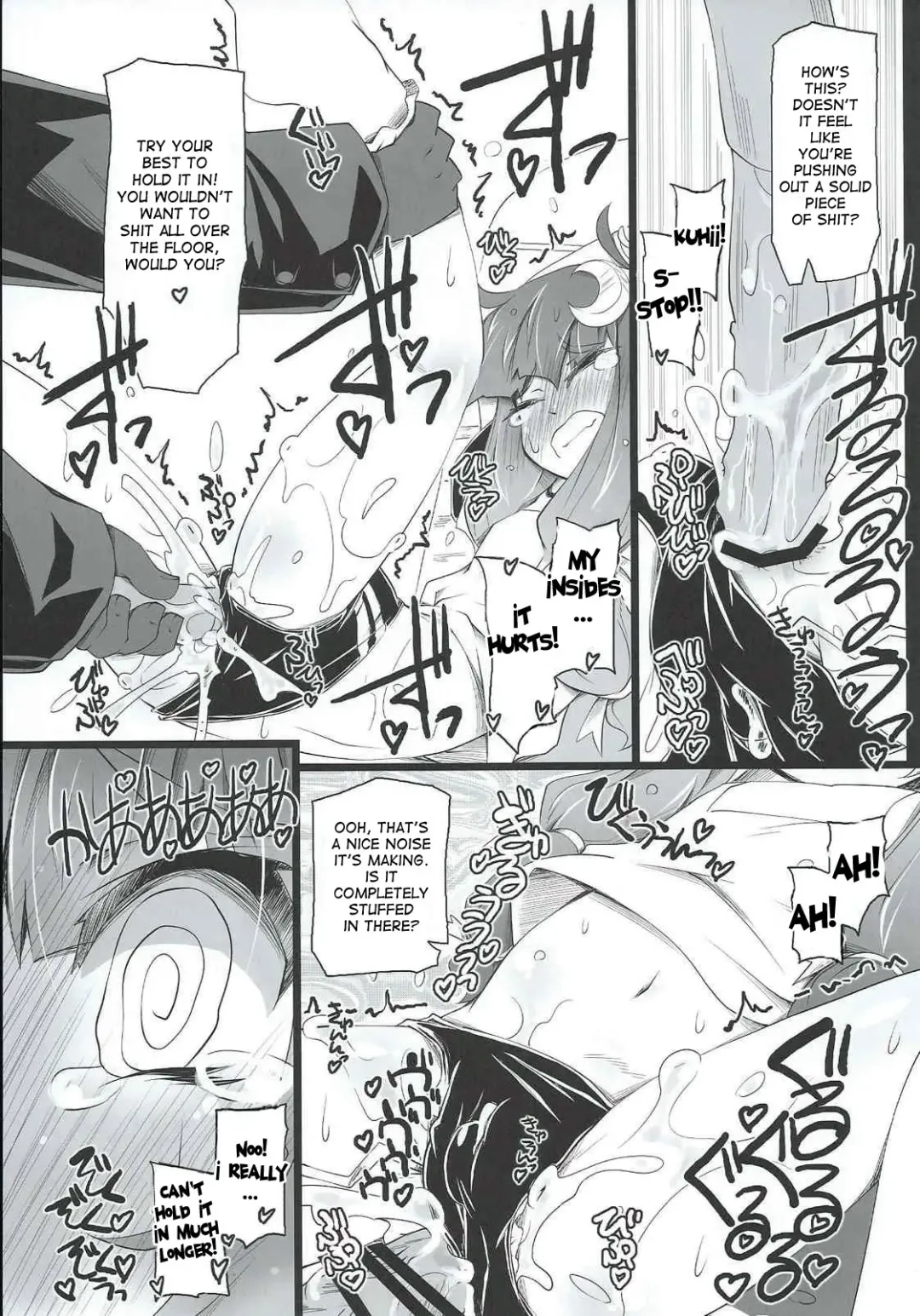 [Narumiya] PATCHOULISCH Fhentai - Page 20