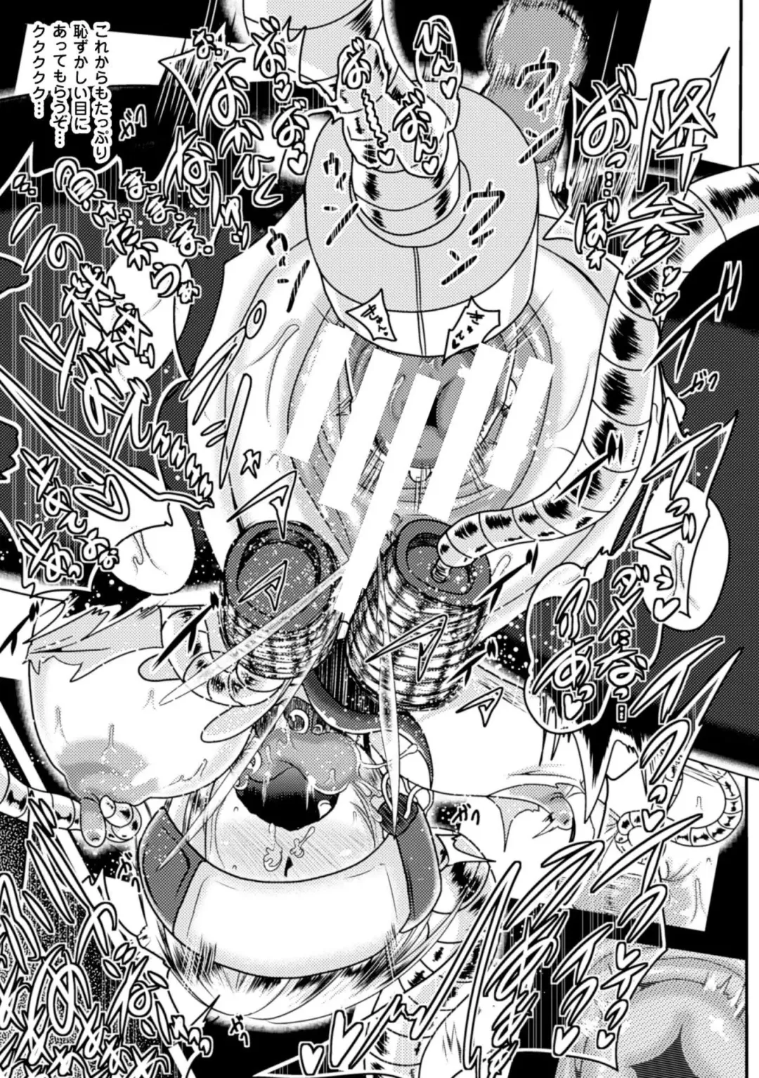 [Akuochisukii Sensei - Hinase Aya - Shiraso] Kikaikan de Monzetsu Iki Jigoku! Vol. 1 Fhentai - Page 47