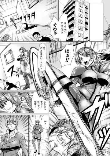 [Ishino Kanon - Kinntarou - Yayo] Kikaikan de Monzetsu Iki Jigoku! Vol. 2 Fhentai - Page 51