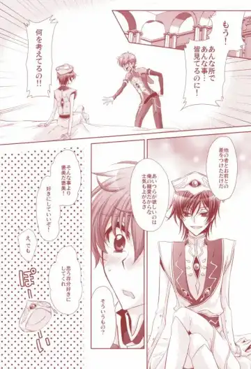 [Asaoka Natsuki - Tonase Fuki] 100% Osoi Uke -Kishi x Koutei Hen- Fhentai - Page 12