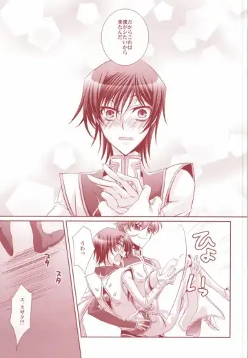 [Asaoka Natsuki - Tonase Fuki] 100% Osoi Uke -Kishi x Koutei Hen- Fhentai - Page 23