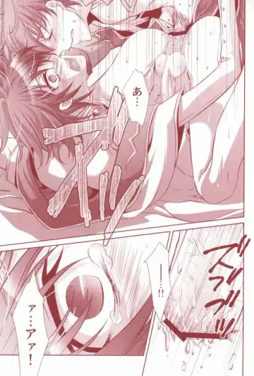 [Asaoka Natsuki - Tonase Fuki] 100% Osoi Uke -Kishi x Koutei Hen- Fhentai - Page 29