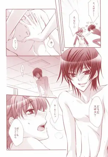 [Asaoka Natsuki - Tonase Fuki] 100% Osoi Uke -Kishi x Koutei Hen- Fhentai - Page 34