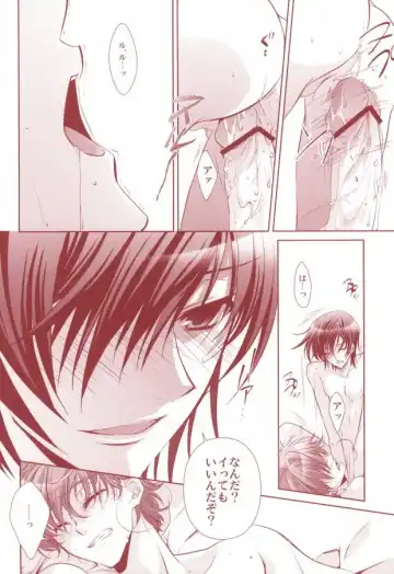 [Asaoka Natsuki - Tonase Fuki] 100% Osoi Uke -Kishi x Koutei Hen- Fhentai - Page 38