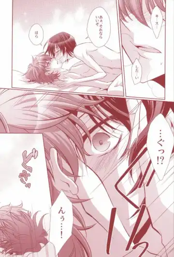 [Asaoka Natsuki - Tonase Fuki] 100% Osoi Uke -Kishi x Koutei Hen- Fhentai - Page 39