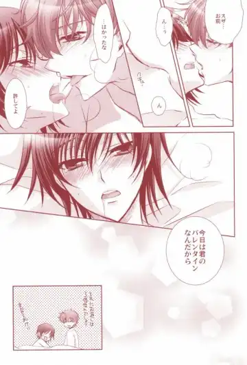 [Asaoka Natsuki - Tonase Fuki] 100% Osoi Uke -Kishi x Koutei Hen- Fhentai - Page 40