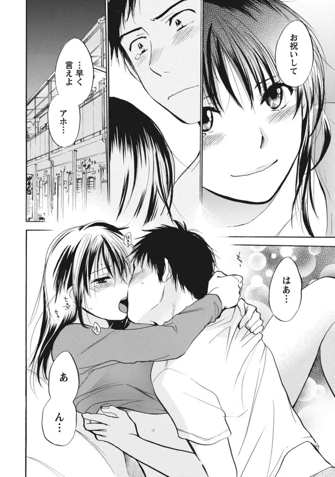 [Harumi Chihiro] Amai Koe - Sweet Voices Fhentai - Page 137
