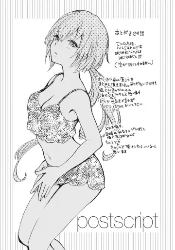[Harumi Chihiro] Amai Koe - Sweet Voices Fhentai - Page 191