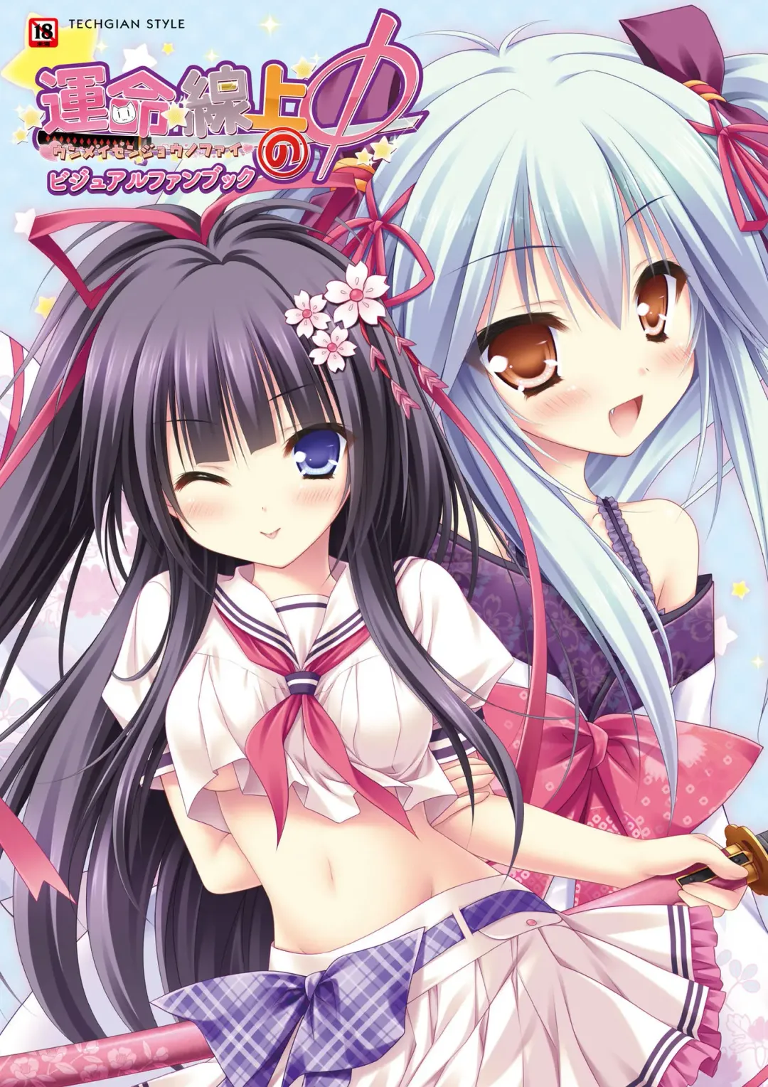 Read [Ayuya - Moekibara Fumitake - Nanaroba Hana] Unmei Senjou no φ Visual Fanbook - Fhentai.net