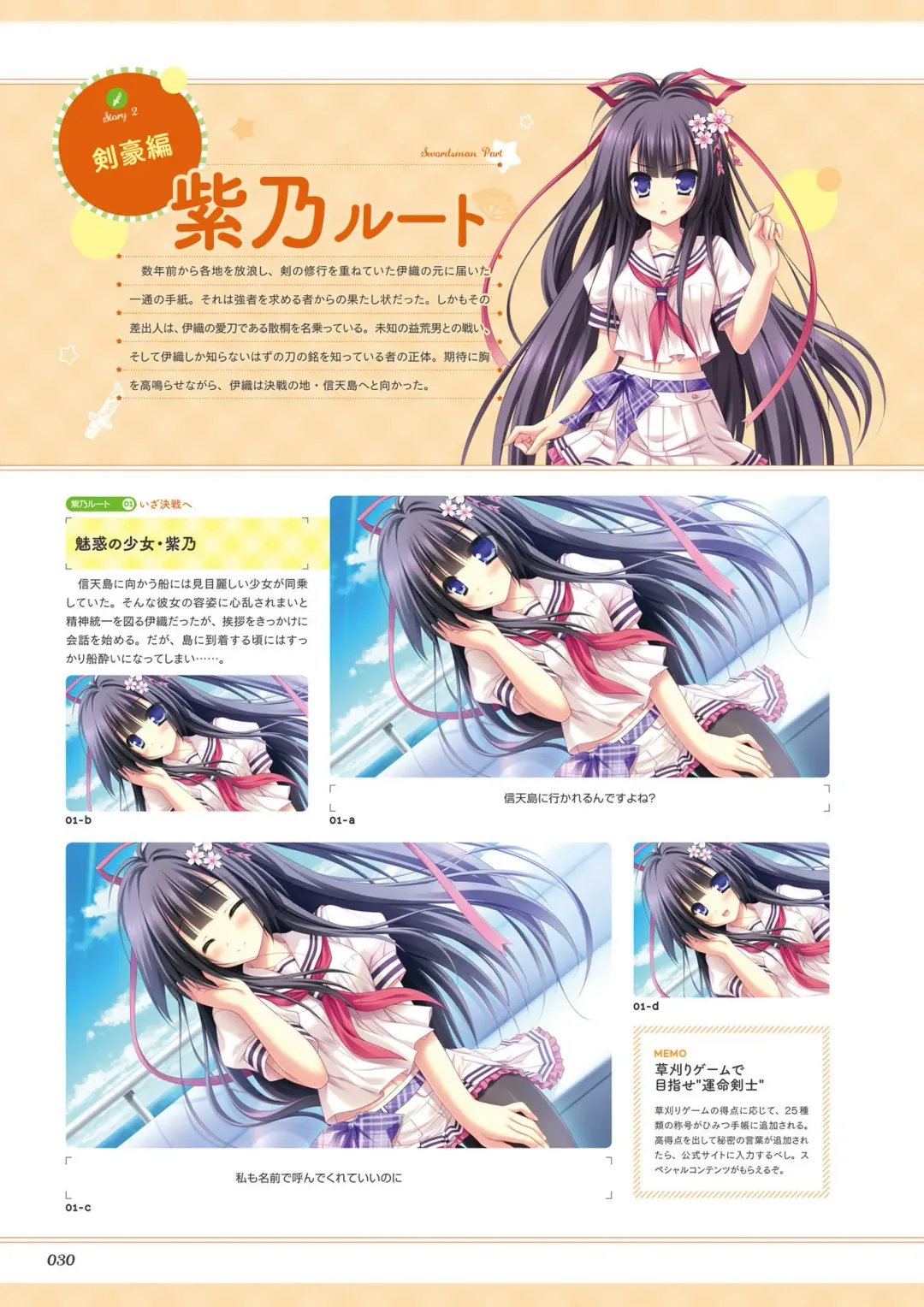 [Ayuya - Moekibara Fumitake - Nanaroba Hana] Unmei Senjou no φ Visual Fanbook Fhentai.net - Page 32