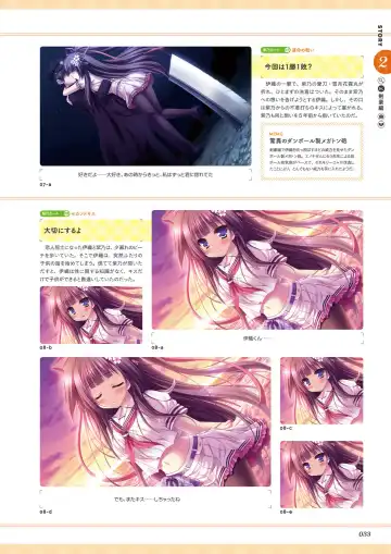 [Ayuya - Moekibara Fumitake - Nanaroba Hana] Unmei Senjou no φ Visual Fanbook Fhentai.net - Page 35