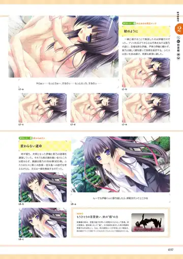 [Ayuya - Moekibara Fumitake - Nanaroba Hana] Unmei Senjou no φ Visual Fanbook Fhentai.net - Page 39