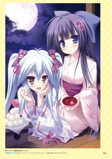 [Ayuya - Moekibara Fumitake - Nanaroba Hana] Unmei Senjou no φ Visual Fanbook Fhentai.net - Page 85