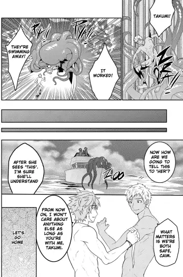 [Mazjojo - Zamius] Over Grip Fhentai - Page 50