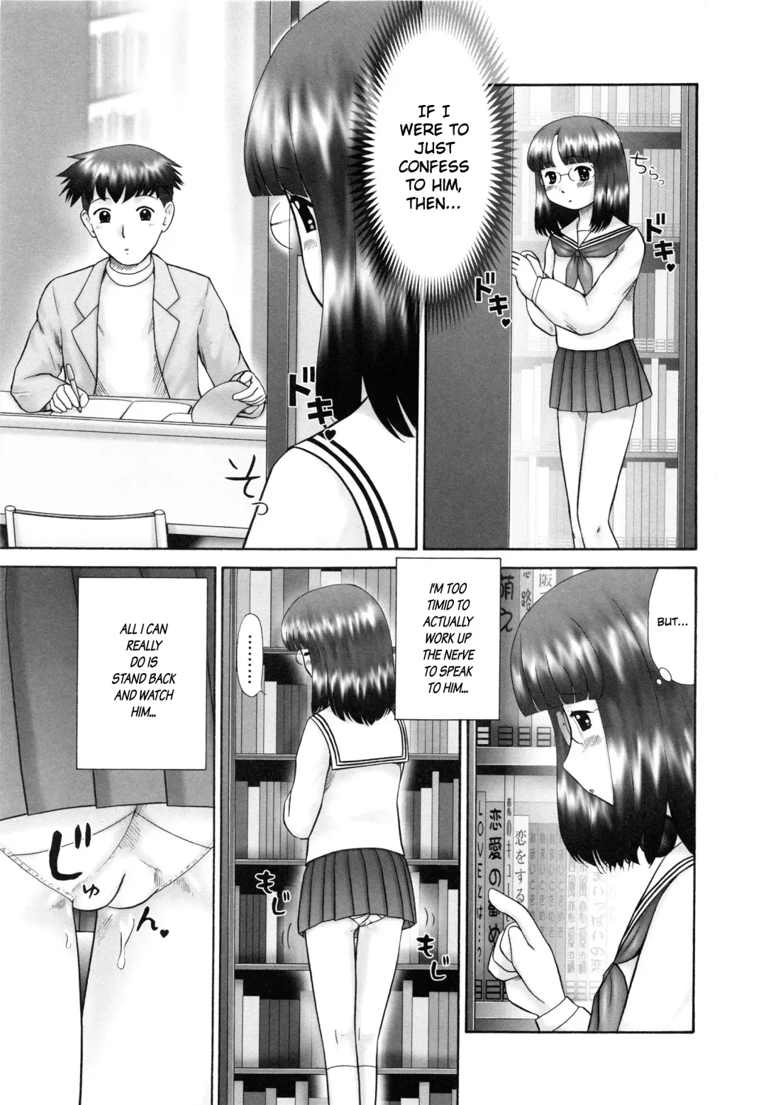 [Nekonomori Maririn] Renketsu (decensored) Fhentai - Page 122