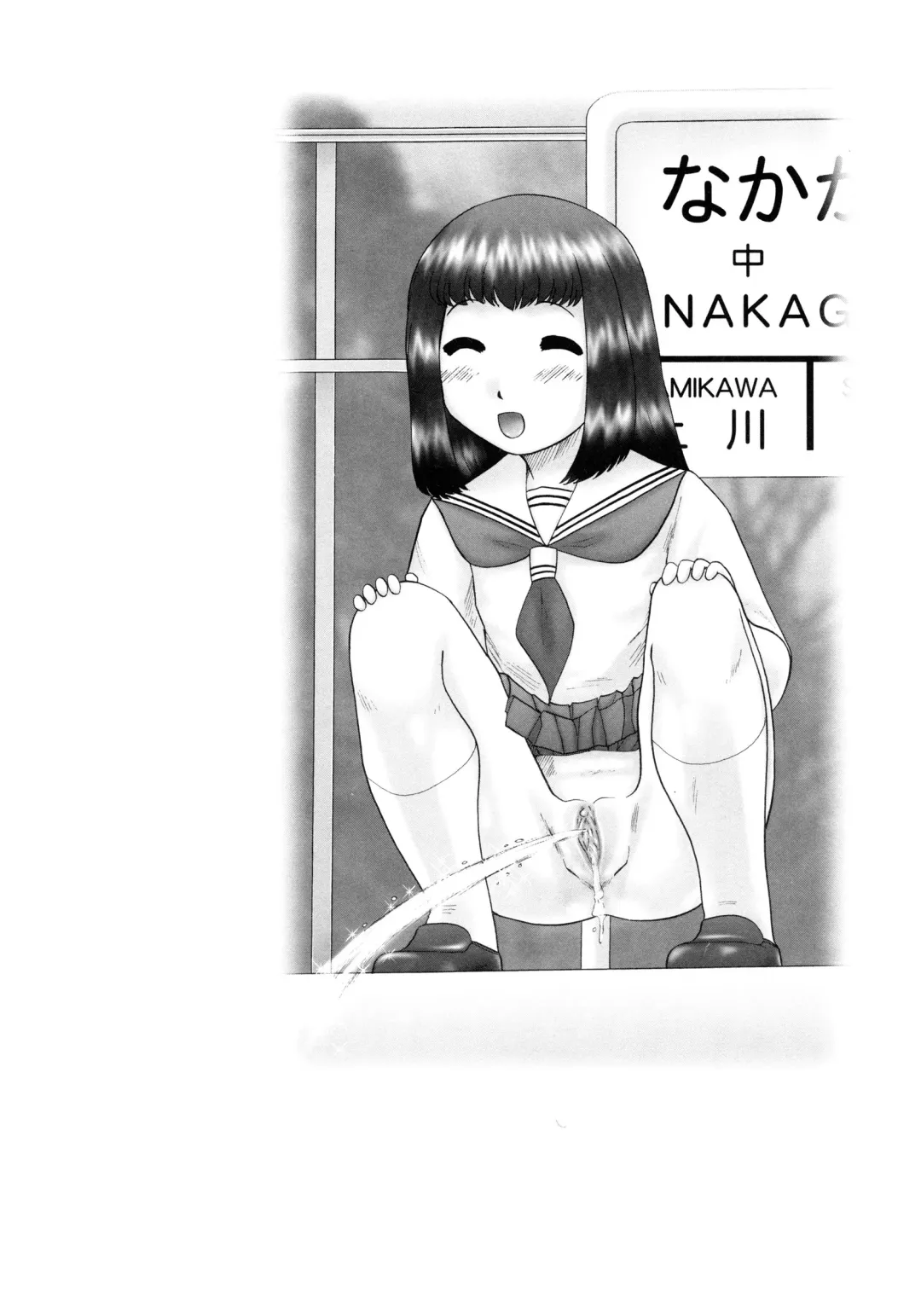 [Nekonomori Maririn] Renketsu (decensored) Fhentai - Page 161