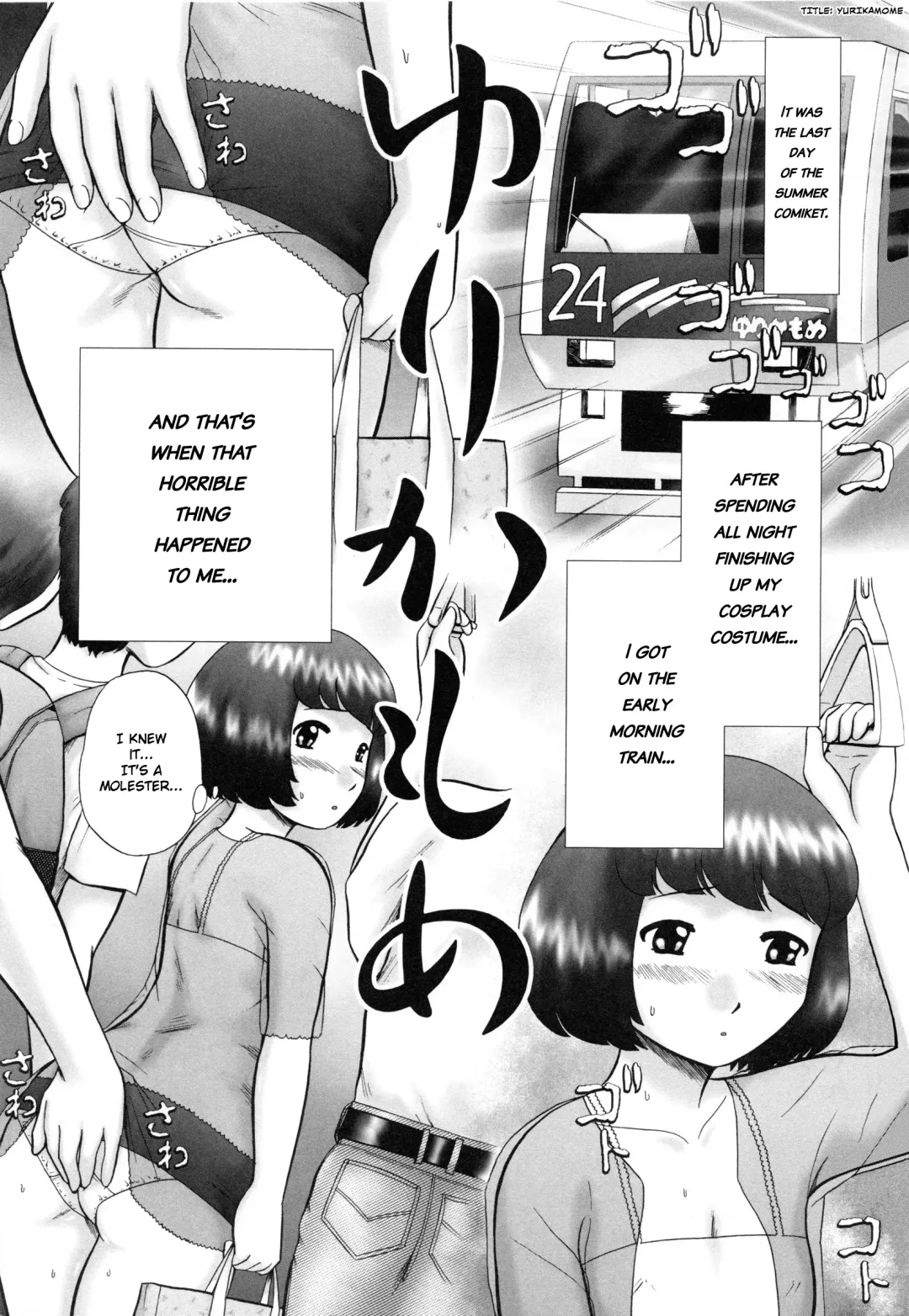[Nekonomori Maririn] Renketsu (decensored) Fhentai - Page 6
