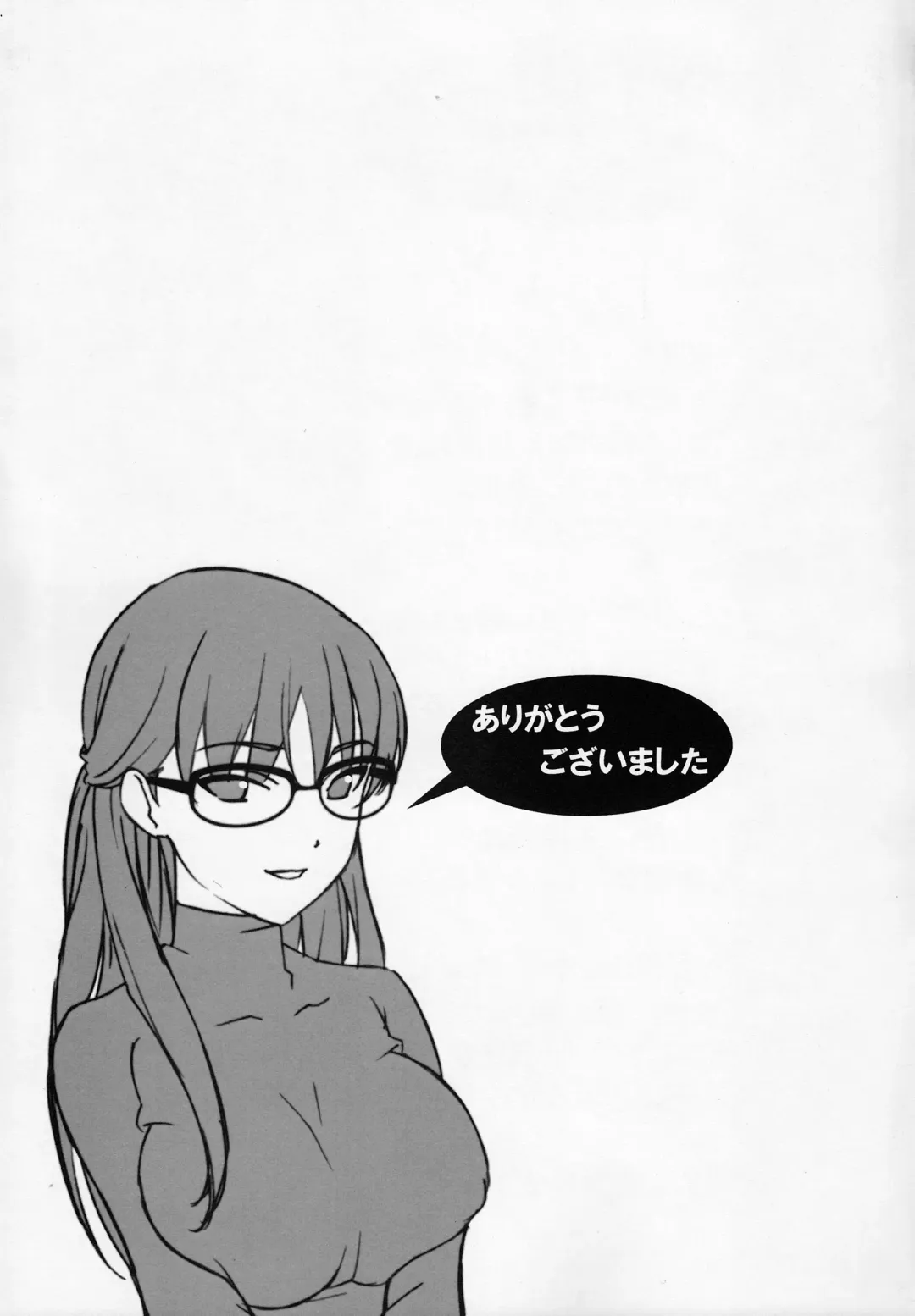 [Sakura Romako] Iinchou ga Anna Koto ya Konna Koto o Shite Iru no o Minna wa Shiranai Fhentai - Page 22