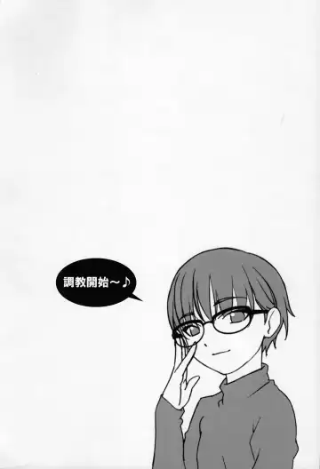 [Sakura Romako] Iinchou ga Anna Koto ya Konna Koto o Shite Iru no o Minna wa Shiranai Fhentai - Page 3