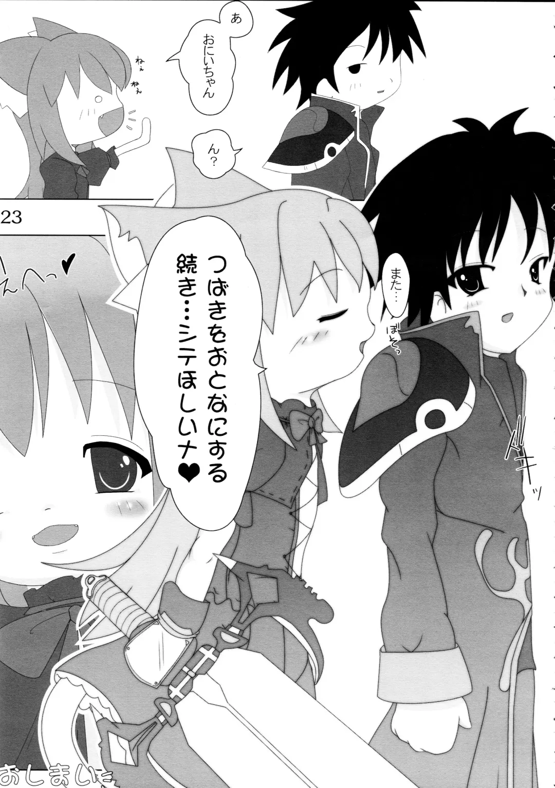 [Nekousa] Neko Puni! Fhentai - Page 23