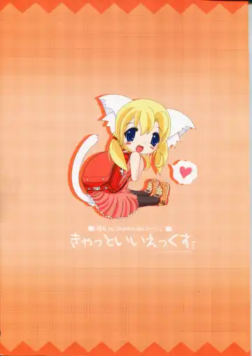 [Nekousa] Neko Puni! Fhentai - Page 2