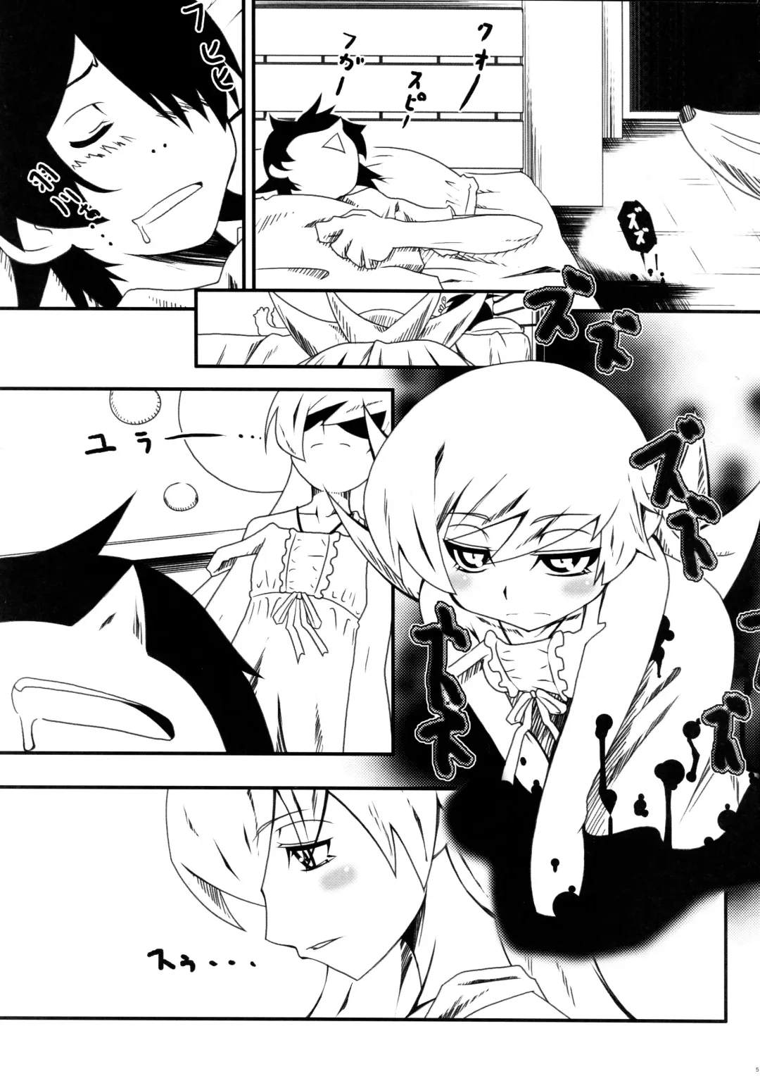 [Tanabe Kyou] Yumemonogatari Fhentai - Page 5