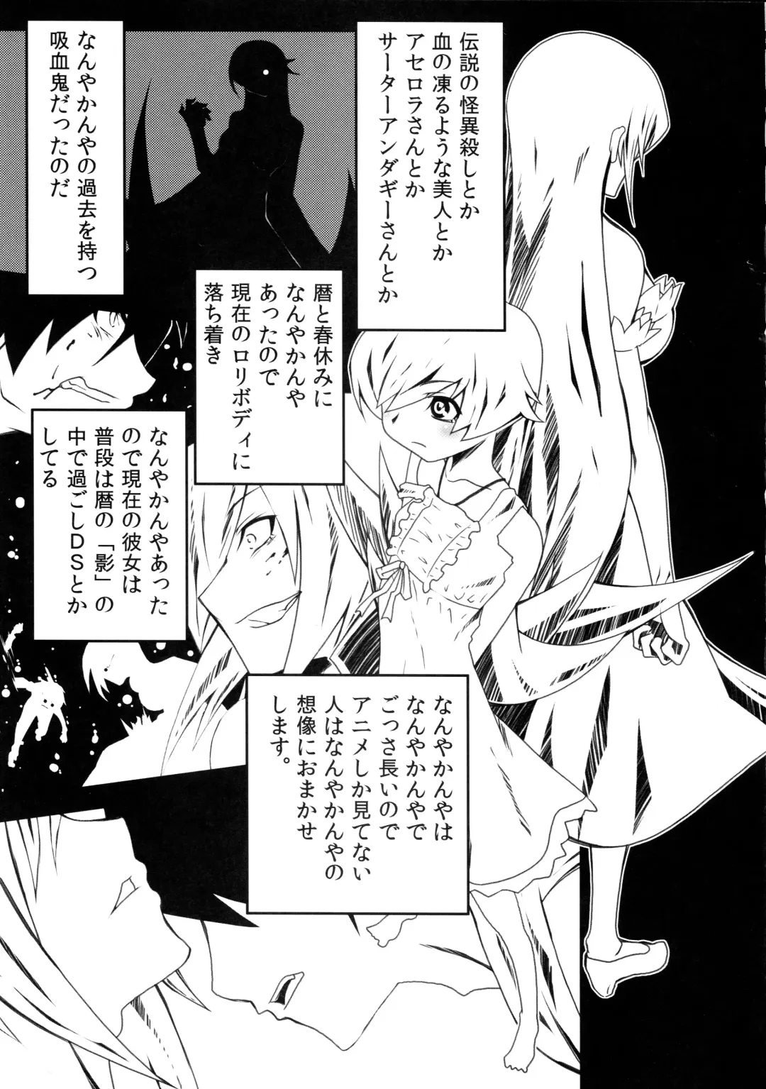 [Tanabe Kyou] Yumemonogatari Fhentai - Page 7