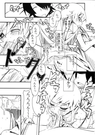 [Tanabe Kyou] Yumemonogatari Fhentai - Page 11