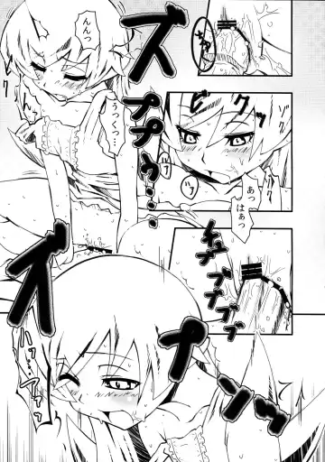 [Tanabe Kyou] Yumemonogatari Fhentai - Page 13