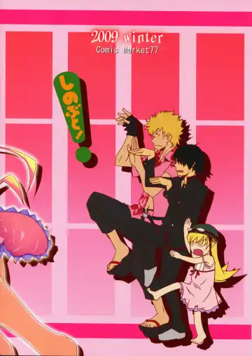 [Tanabe Kyou] Yumemonogatari Fhentai - Page 2