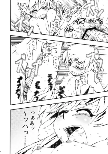 [Tanabe Kyou] Yumemonogatari Fhentai - Page 20