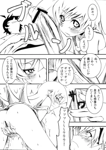 [Tanabe Kyou] Yumemonogatari Fhentai - Page 9